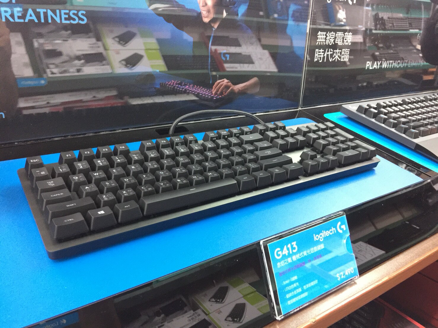 <br/><br/>  ☆宏華資訊廣場☆羅技 Logitech G413 電競機械式鍵盤贈G300S<br/><br/>