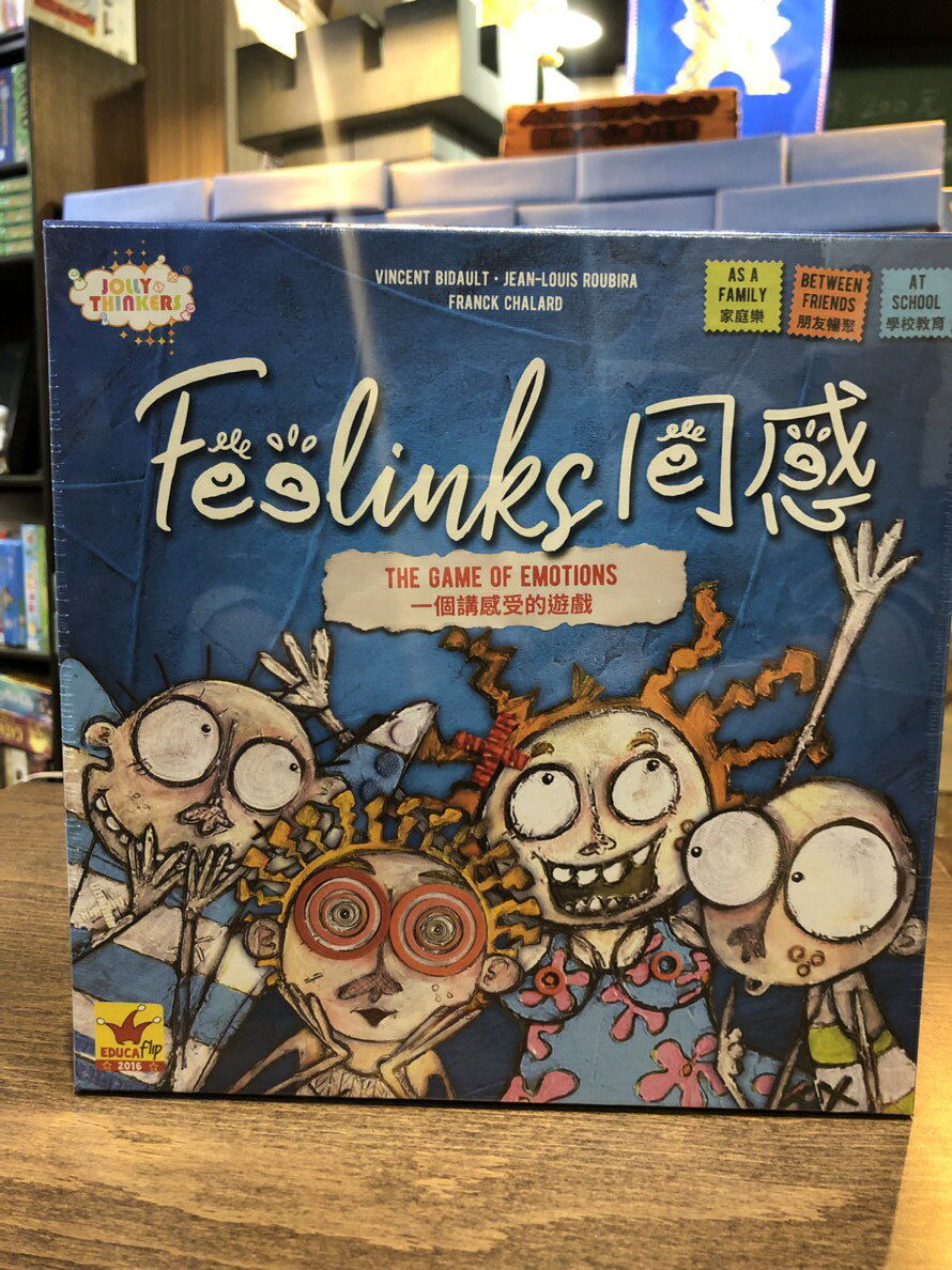 【桌遊侍】同感 2019 說書人最新同系列 繁中正版 實體店面快速出貨《免運.再送充足牌套》