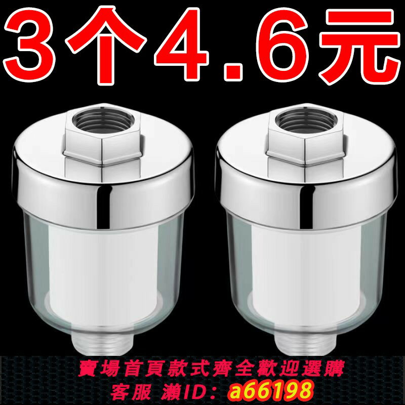 【臺灣公司 可開發票】花灑過濾器家庭用洗澡PP棉濾芯凈化水器淋浴室熱水器前置通用配件