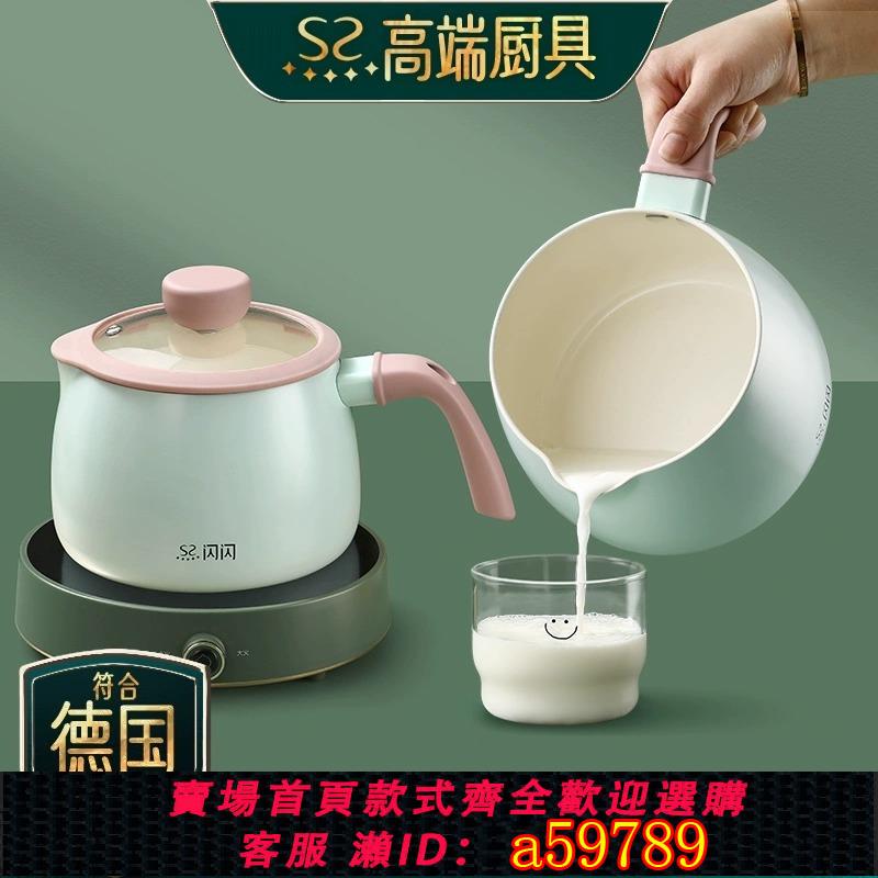 【台灣公司 可打統編】德國陶瓷奶鍋一人食鍋煮牛奶不粘鍋熱奶鍋煮面鍋電磁爐專用小奶鍋