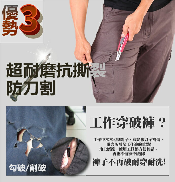 美式造型 高彈力 超透氣 多口袋 休閒長褲 工作褲【CS衣舖 】 6992 7
