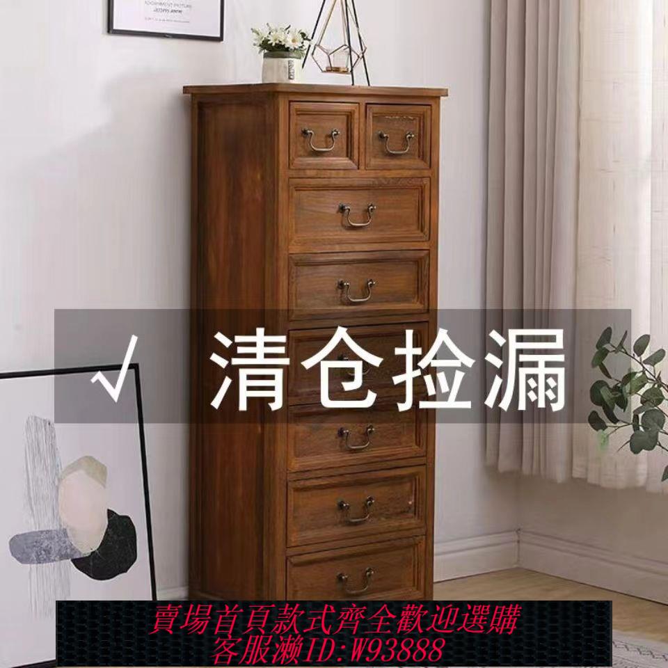 {臺灣公司貨 可打統編}美式實木鬥櫃收納櫃整裝客廳五斗櫃靠墻抽屜式儲物櫃臥室復古櫃子