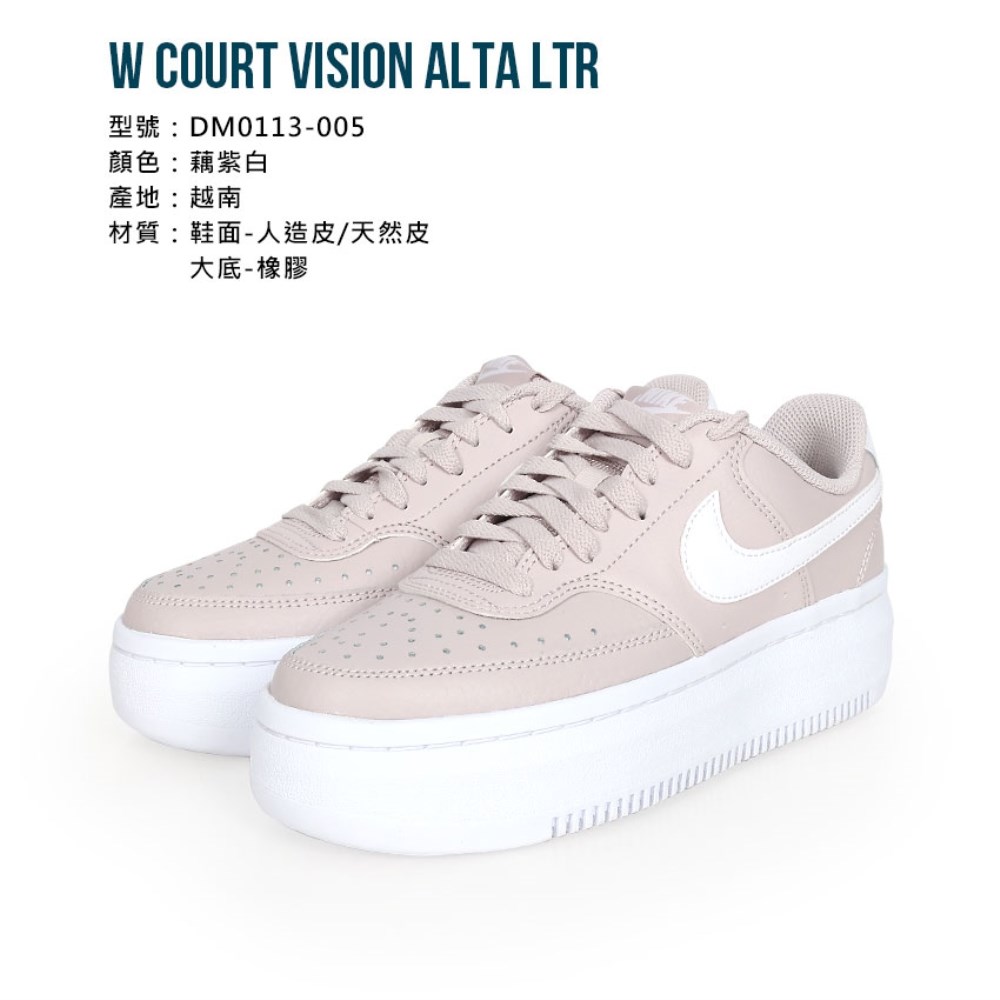 w court vision alta ltr