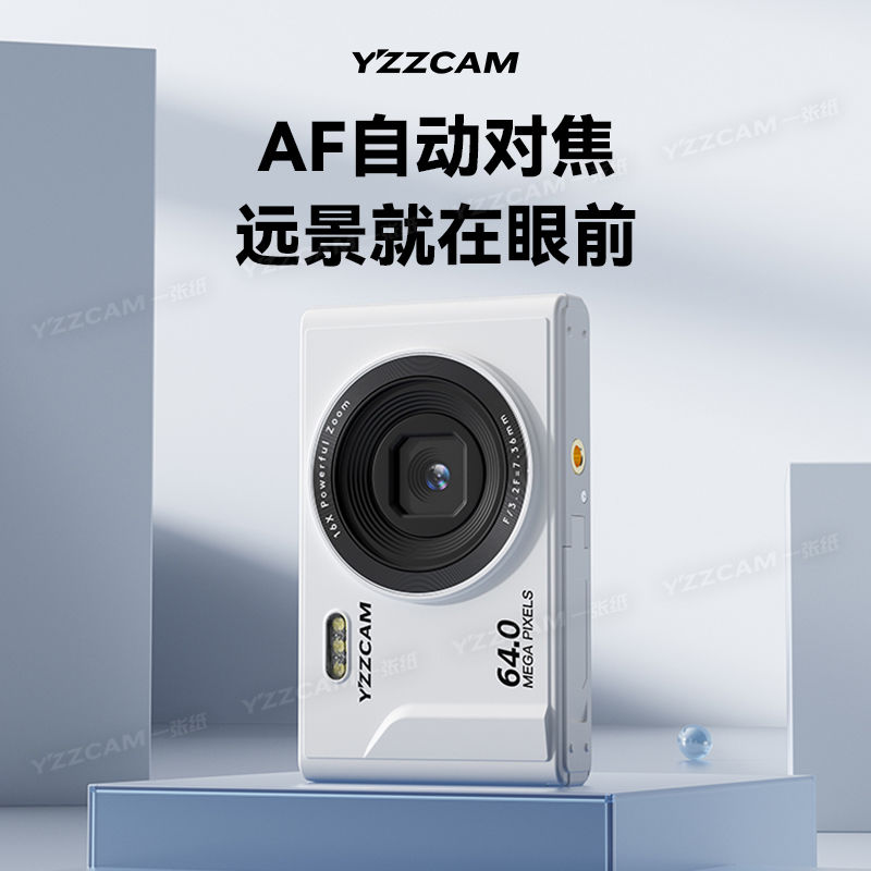 6400萬高像素高清數碼照相機CCD旅游自拍卡片機入門級學生4K相機 小山好物嚴選 4