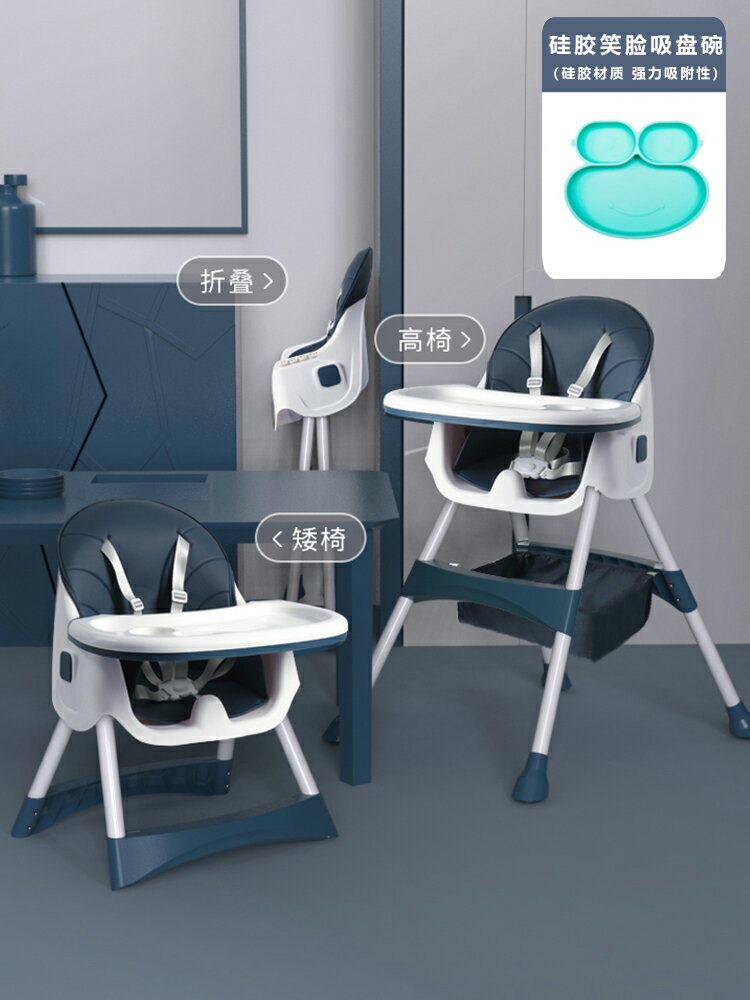 兒童餐椅 寶寶餐椅吃飯可折疊便攜式家用椅子多功能餐桌椅座椅兒童飯桌【MJ193897】