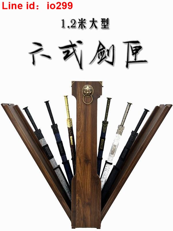 雪中悍刀行無雙劍匣劍九黃寶劍收納盒抖音同款匣子收藏架子未開刃| 綺夢