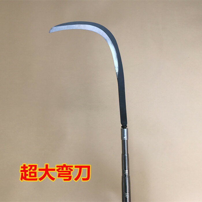 超大檳榔刀 加厚摘香椿大彎刀 不銹鋼伸縮桿 8mm螺絲介面水草彎刀