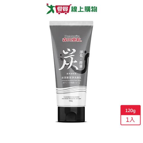 森田藥粧炭深層潔淨洗顏乳120g【愛買】