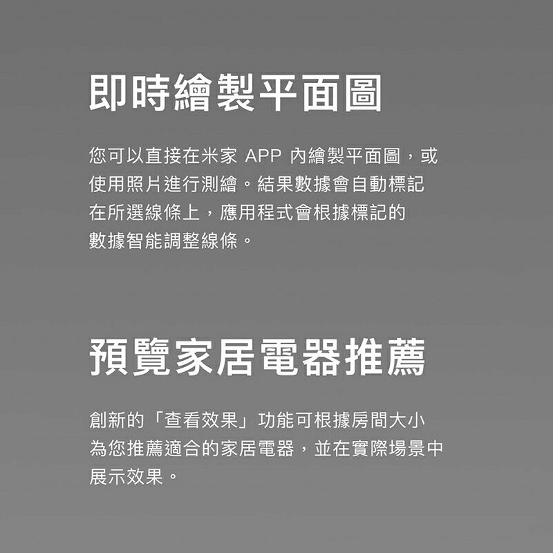 強強滾生活 小米-米家智能激光測距儀 工具 6