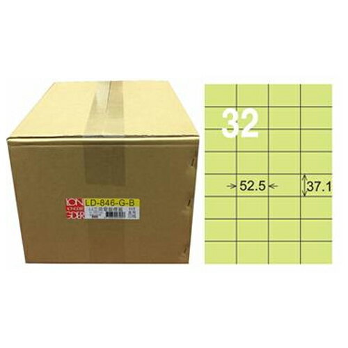【龍德】A4三用電腦標籤 37.1x52.5mm 淺綠色1000入 / 箱 LD-846-G-B