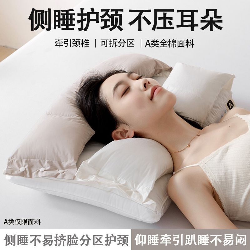 全棉雙層酣睡枕頭枕芯護頸椎助睡眠側睡護耳護頸枕宿舍家用一對裝