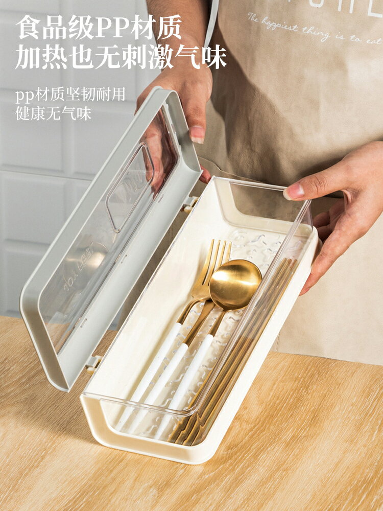 墨色塑料便攜餐具空盒家用刀叉子勺子套裝創意筷子盒可愛收納盒子
