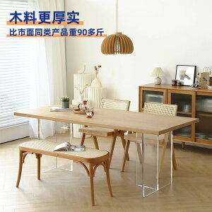 餐桌 懸浮餐桌家用長方形實木大板桌原木工作臺