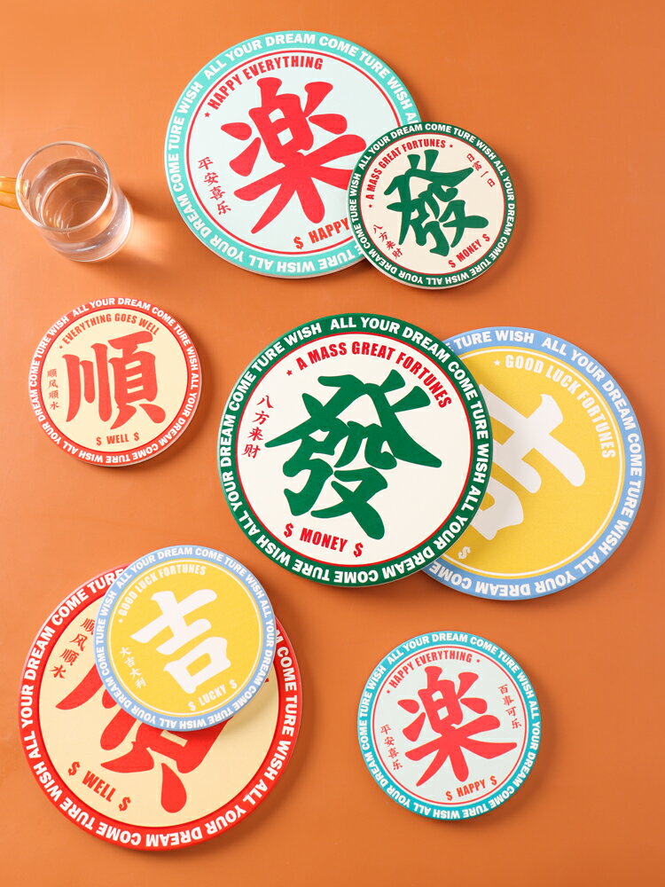 陶瓷隔熱墊子餐桌墊防燙家用吸水墊桌面耐高溫鍋碗盤墊杯墊【林之色】