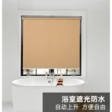 #自動上升彈簧捲簾 #遮陽捲簾窗簾 #粘貼捲簾 訂製 自動上升彈簧捲簾衛生間廚房免打孔卷手拉式陽臺升降回彈遮陽窗簾 5