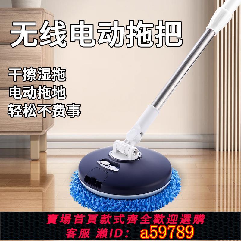 【臺灣公司 可打統編】電動擦窗機器人擦玻璃拖把神器全自動家用天花板窗戶拖地清潔