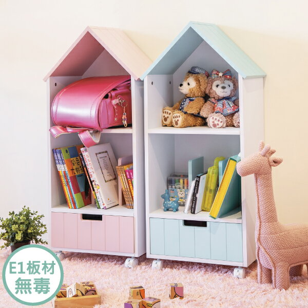馬卡龍小屋子多功能收納櫃