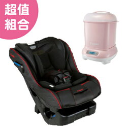 Combi 康貝 New Prim Long EG 汽車安全座椅-羅馬黑+Pro高效消毒烘乾鍋(優雅粉)【悅兒園婦幼生活館】