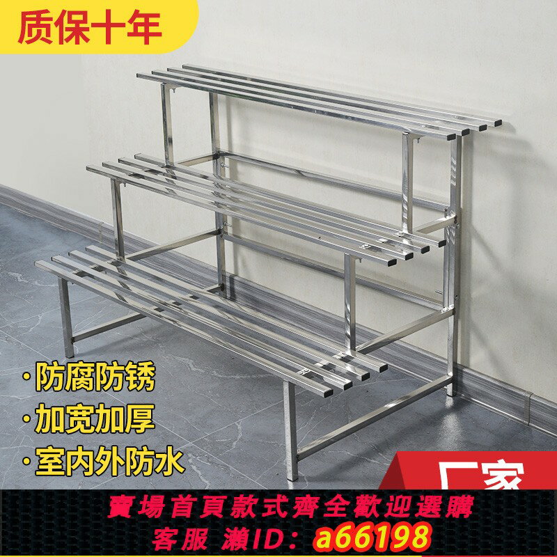 【臺灣公司 可開發票】不銹鋼陽臺花架子鐵藝階梯落地式多層多肉客廳置物庭院戶外花盆架