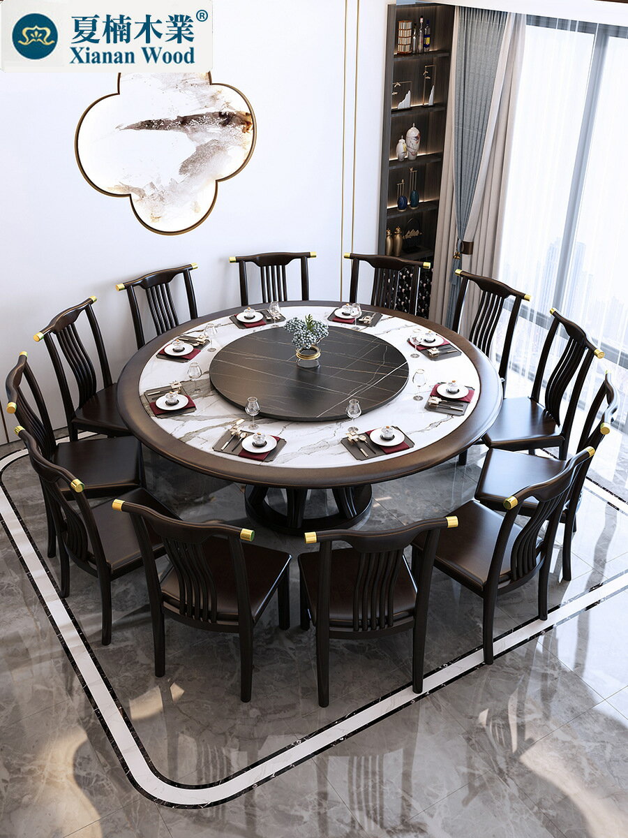 桌子 【】新中式實木圓桌別墅大戶型餐桌椅組合家具聚會飯桌