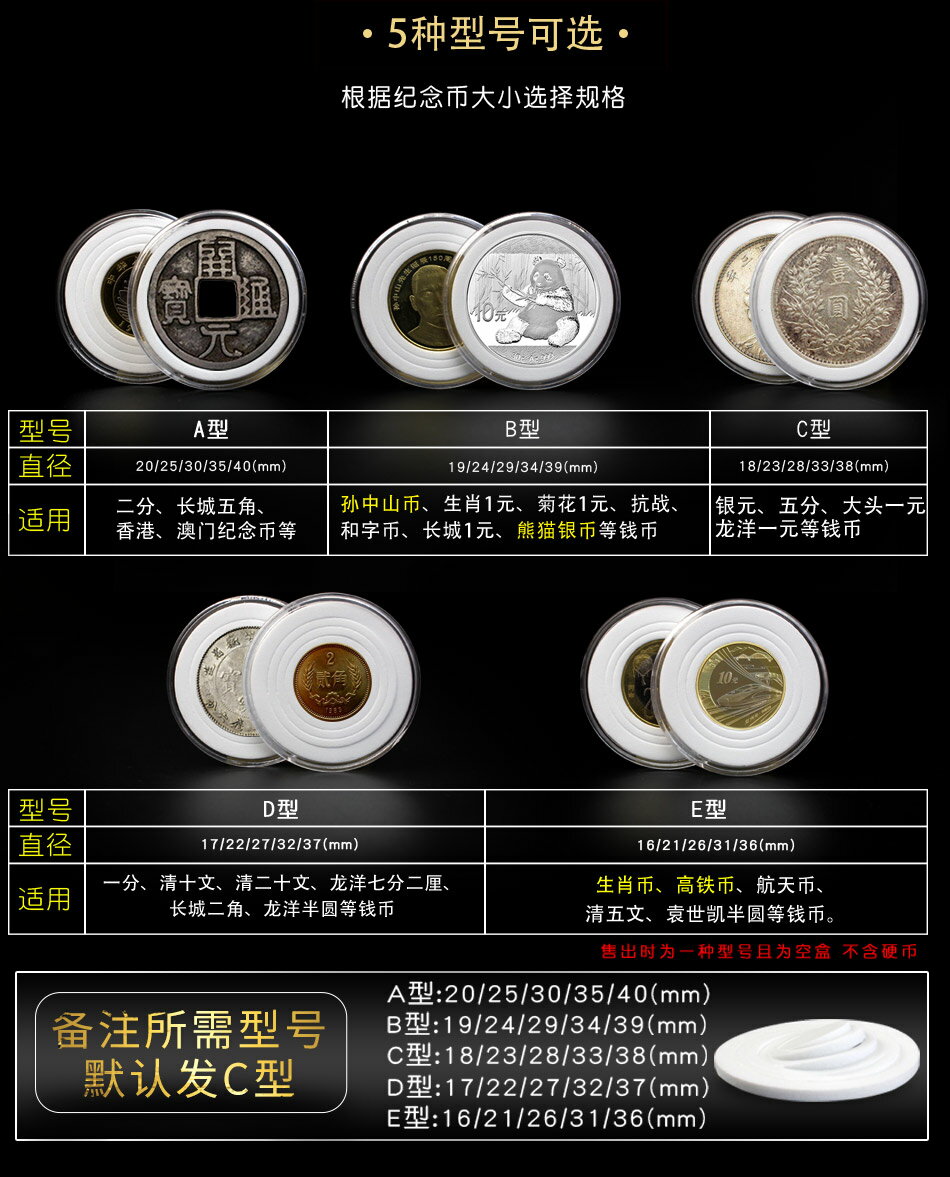 明泰紀念幣收藏盒單枚圓盒收納袁大頭銀元銅元古幣保護盒防氧化| 協貿國際日用品生活4館| 樂天市場Rakuten