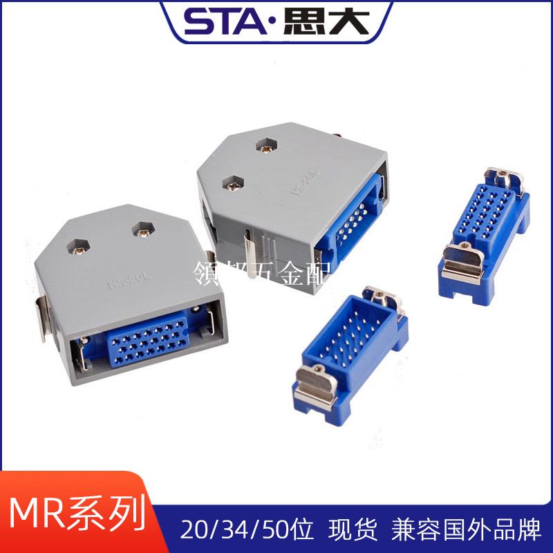 發那科伺服電機插頭本多MR-20L MR-50RF+ HKT34芯連接器MR-34RMD2[領邦五金配件]