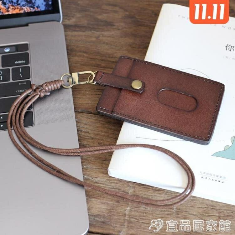 職別卡套日韓原創頭層牛皮工作牌真皮卡套復古學生證掛脖繩胸卡門禁卡廠牌 雙11全館免運