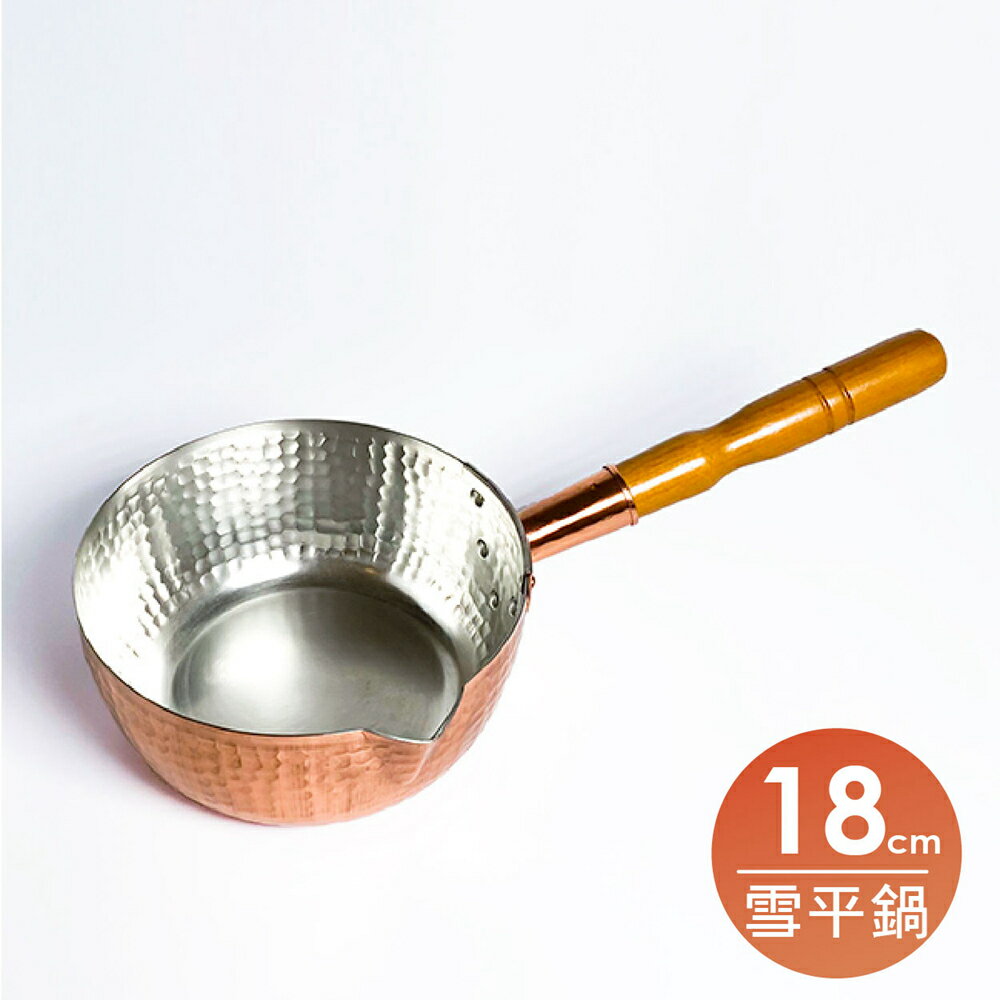 激安価格と即納で通信販売 丸新銅器 SAエトール銅 片手浅型鍋 15cm AKT07015