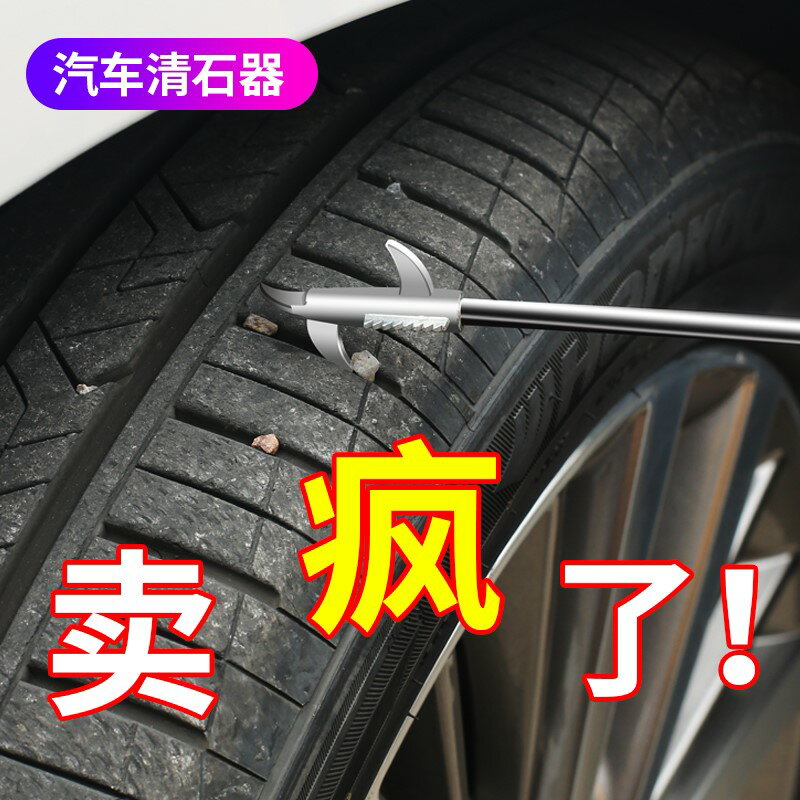 汽車車用黑科技車內裝飾新車小車實用必備車用品大全車載神器貨車