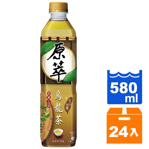 原萃 烏龍茶(含文山包種) 580ml (24入)/箱【康鄰超市】