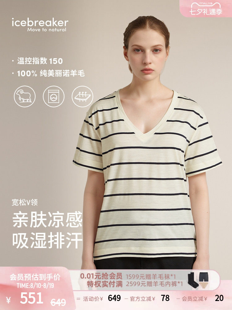 icebreaker 100%美利奴羊毛女150 Tech Lite T恤寬鬆V領短袖戶外