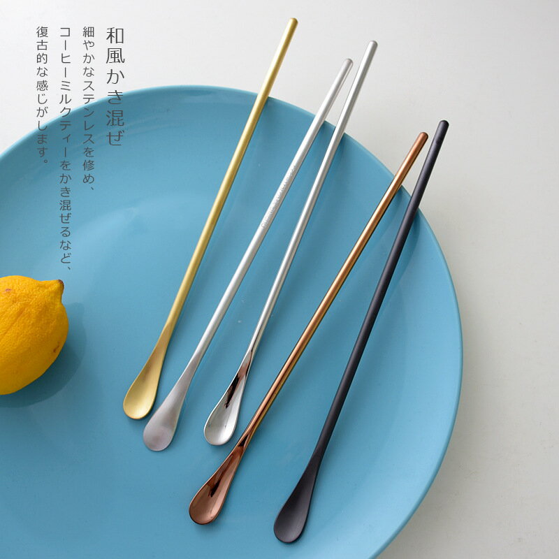 日式304不銹鋼柳葉長柄勺攪拌棒咖啡小勺子居家廚房創意用品百貨 1