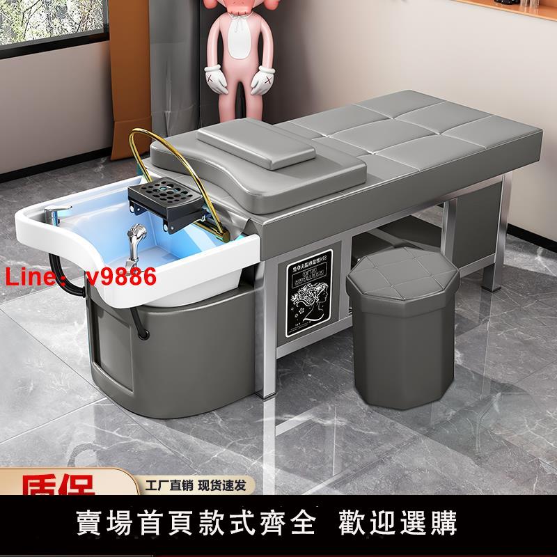 【臺灣公司 可開發票】陶瓷盆頭療洗頭床理發店美發美容院專用不銹鋼泰式按摩水循環燻蒸