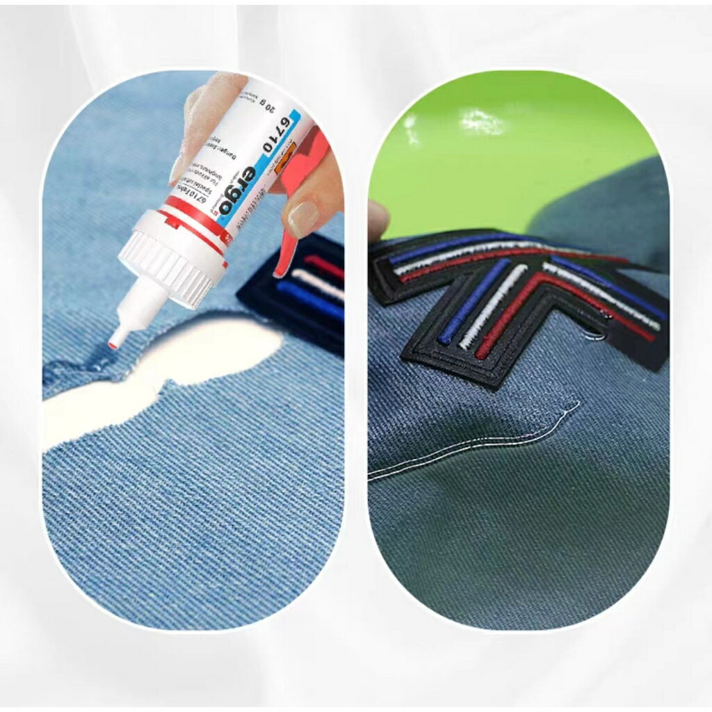 瑞士品牌 ergo ergo.® 6710 衣服 布料 皮革 專用膠 黏LOGO 印花 衣服開線修補 裝飾物黏貼 1