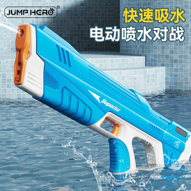 2302新款電動水槍升級感應吸水連發呲水槍沙灘兒童玩具擺地攤批發