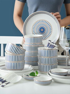 北歐餐具套裝碗碟家用4人食組合創意陶瓷情侶吃飯碗筷簡約早餐盤