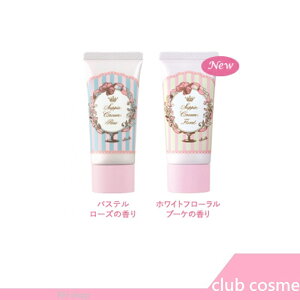 日本 CLUB cosmetics 免卸 素顏霜 30g【RH shop】日本代購
