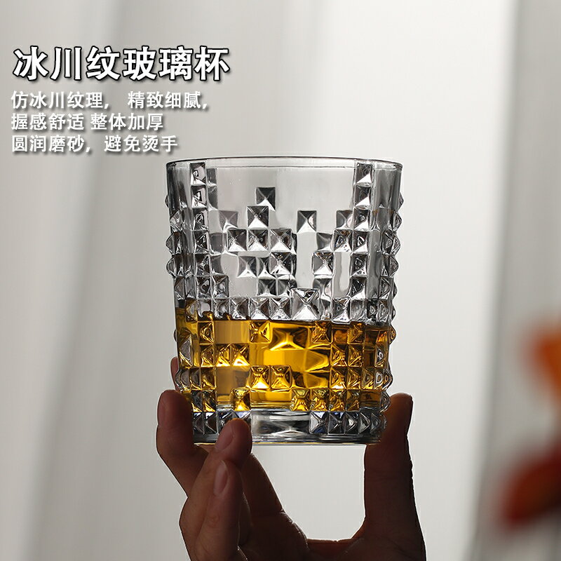JKV威士忌酒杯創意洋酒杯子喝白蘭地網紅玻璃家用啤酒杯紅酒器具