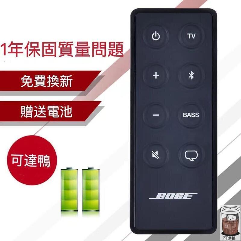 SOLO 5 10 15的二代藍芽音箱遙控器TV SPEAK