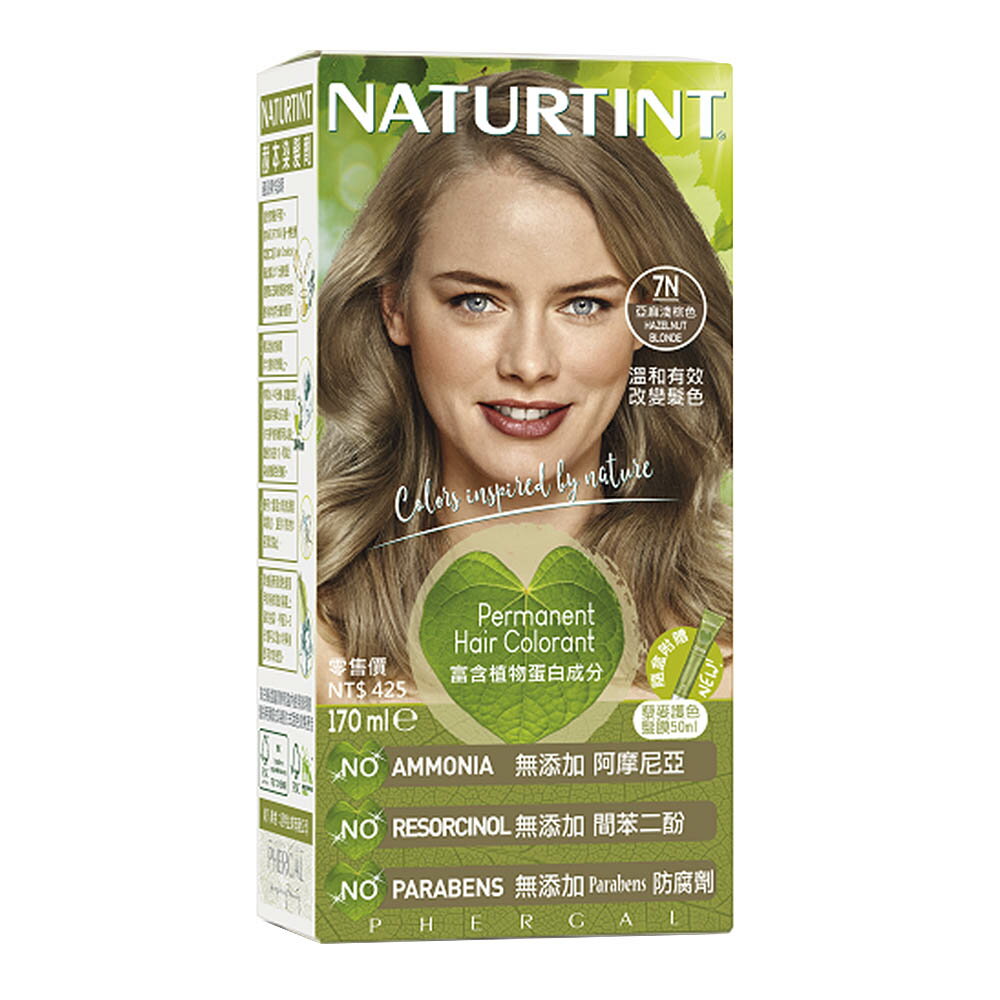 Naturtint赫本染髮劑(亞麻淺棕色7N)
