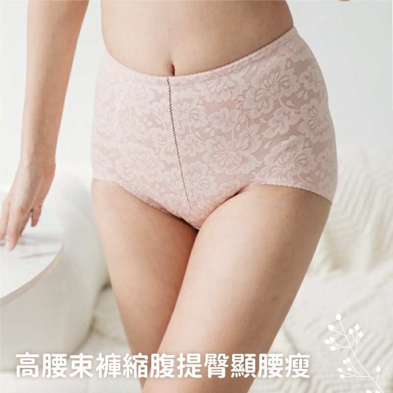 束褲/波波小百合 高彈、透氣、包覆收腰 提臀美型內褲333台灣製