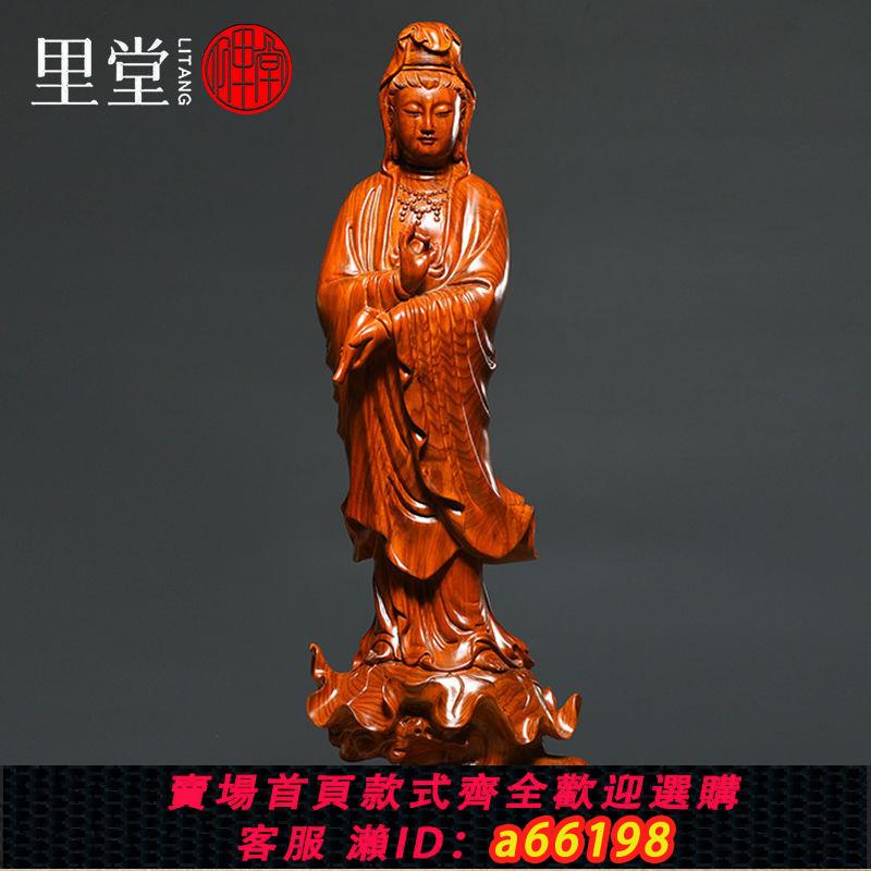 【臺灣公司 可開發票】黃花梨木雕滴水觀音佛像紅木雕刻工藝品擺件客廳供奉家居飾品