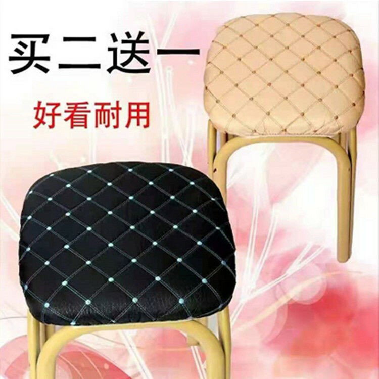 方凳套罩凳套椅子套餐廳凳子坐墊套學生長方形套罩長椅子套罩。
