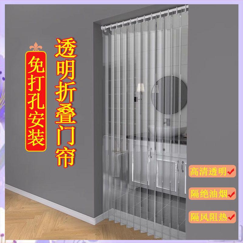 免運/快速發貨 限時下殺 夏季空調軟門簾擋風保溫隔斷簾隔離冷氣透明PVC簡易簾子室內商用