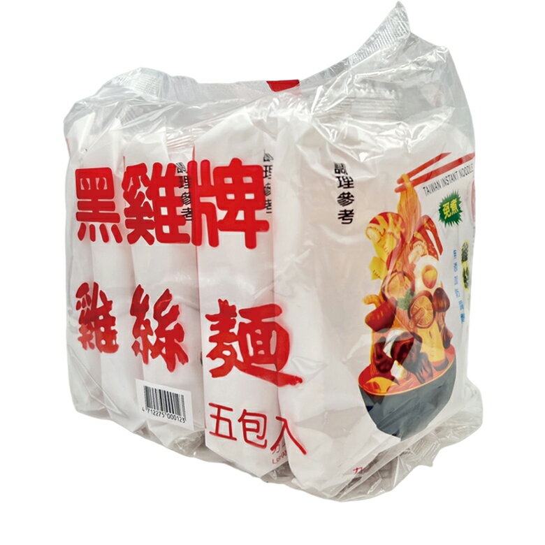 黑雞牌 雞絲麵(55g*5) [大買家]