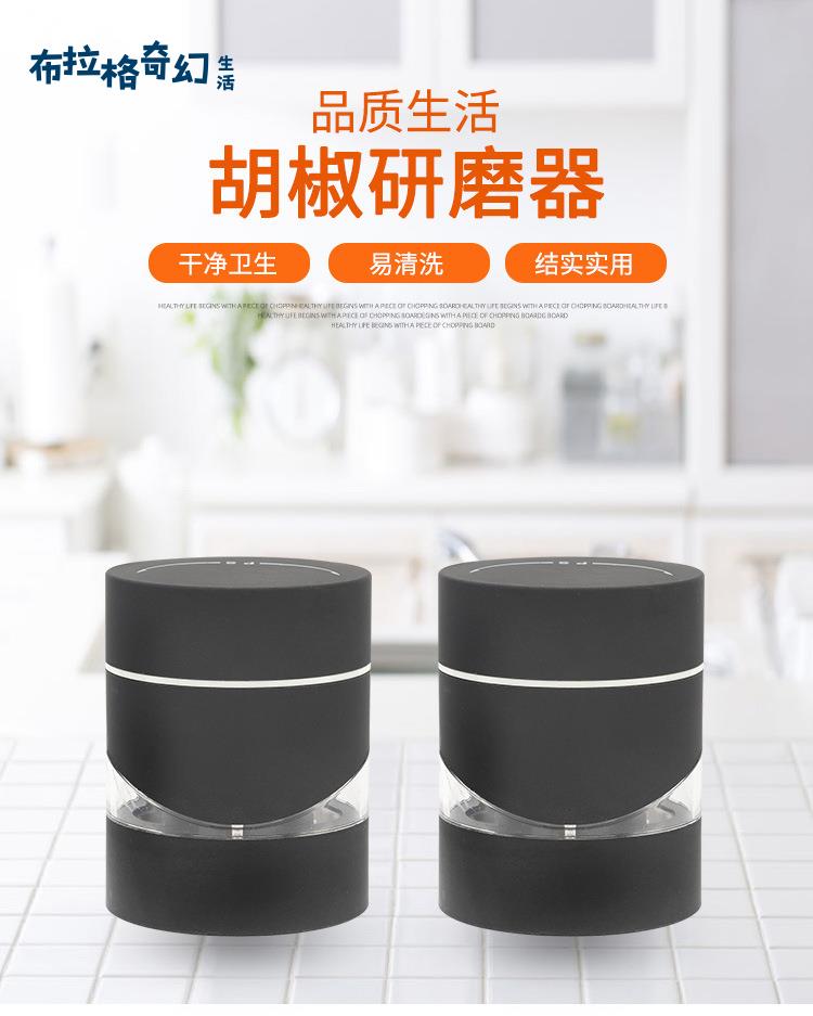 雙料倉胡椒研磨器 廚房家用香料磨粉器印LOGOKDL-622源頭工廠[PP0509062]