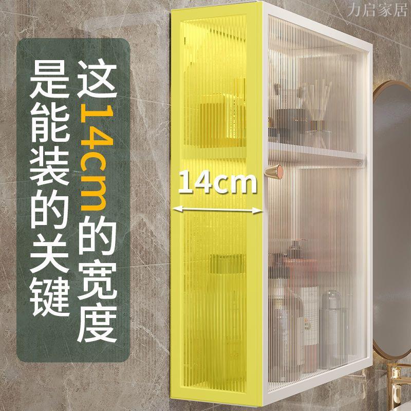 廚房壁掛式置物櫃免打孔家用墻上帶門調料調味品置物架掛墻收納櫃