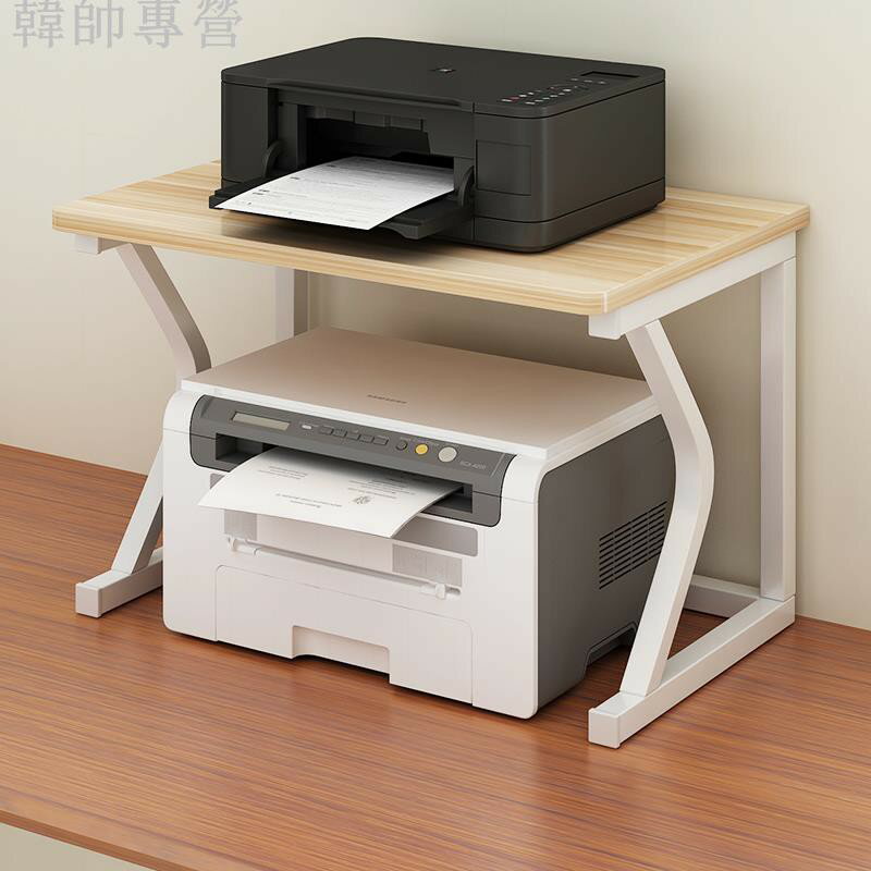 打印機置物架 辦公室桌上針式收納 多功能桌子支架電腦桌面 全館八五折 交換好物