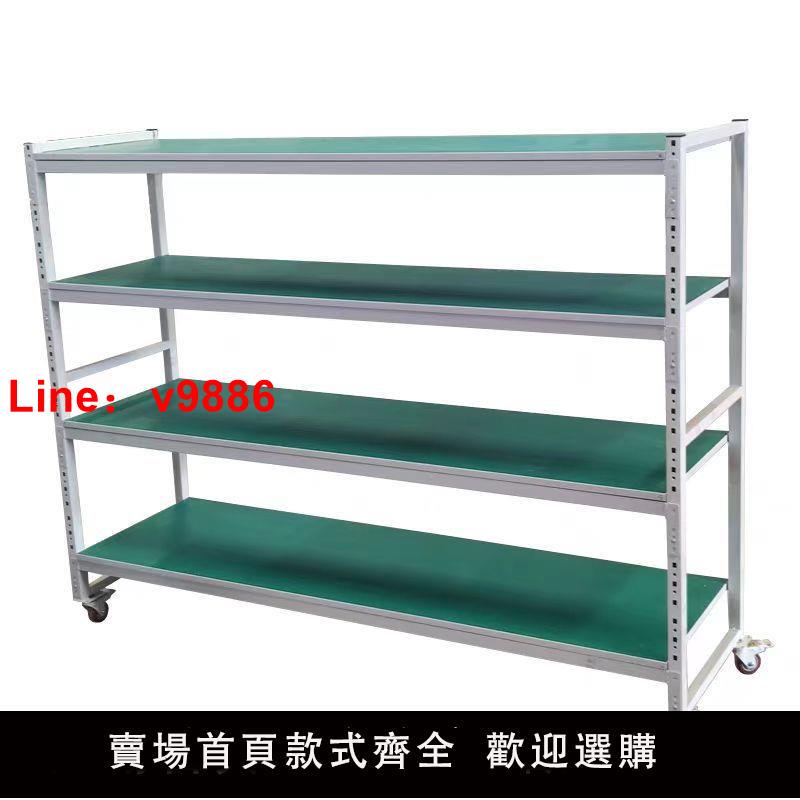 【臺灣公司 超低價】防靜電老化架測試架電源顯示屏老化車周轉車帶輪移動貨架usb測試
