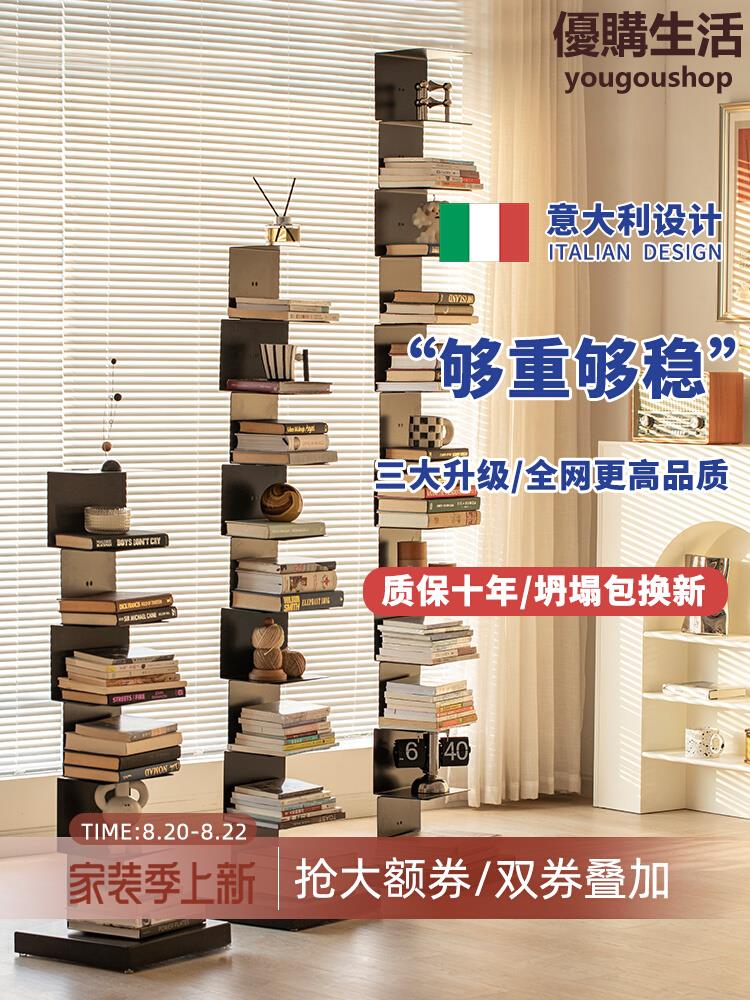 優購生活萊米家居隱形書架落地鐵藝小書櫃客廳轉角創意靠墻書桌收納置物架熱銷公司貨開發票收納櫃書櫃書架屏風置物架儲物櫃置物櫃